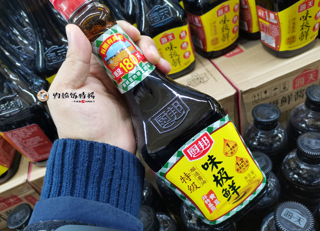 买生抽酱油时，别只看品牌和价格，认准这两行字，帮你买到好酱油