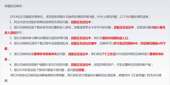 页游画风，满屏BUG！王者荣耀S22更新惹众怒：还能玩游戏？