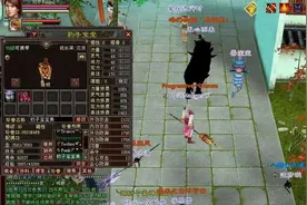 一条游戏项链卖33万，路人还不觉得贵，这网游的玩家太疯狂了图片