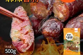 淘贵州好货严选新零售电商平台上线了，快来看看有什么好物吧~图片