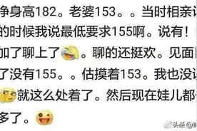 男生身高170算不算矮，评论太真实了哈哈哈哈图片