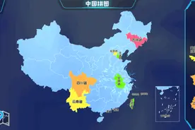 孩子贪玩不爱学习？北斗AR地球仪来帮你，让你的孩子主动爱上学习图片
