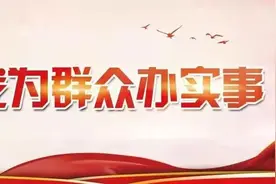 山东三市启动小学生暑期托管，两市免费！图片