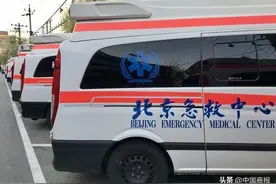 北京非急危重症患者转院不得呼叫120，他们的需求该如何满足图片