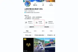 G55二广高速太长段交通安全风险预警图片
