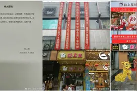 这可能是最能玩的糖炒栗子店，怪不得在支付宝卖了1亿颗板栗图片