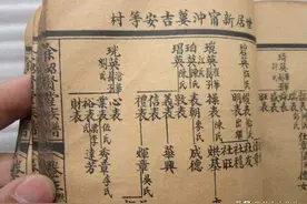 “家谱”是什么？现在的人，到底该不该修家谱图片