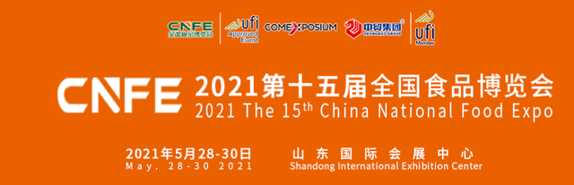 合肥干果包装机械展