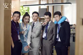 《安家》的办公室氛围：是你所追求的理想，却不是你愿意做的现实图片