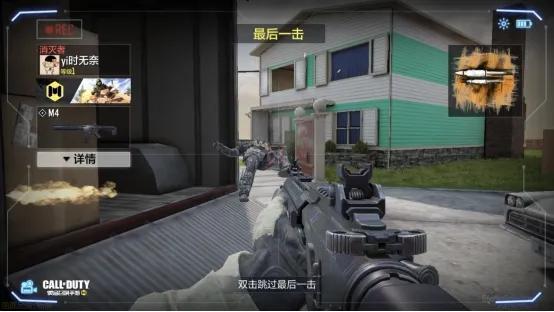 想peach（质量存在很多问题的使命召唤手游）