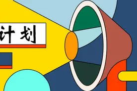 强基计划来了，兰州大学发布招生简章，6个专业120人，值得选吗？图片