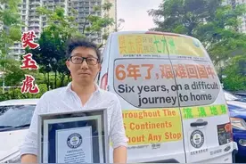 他开车环游世界五年，不间断穿越亚欧非、北美、南美、大洋洲图片