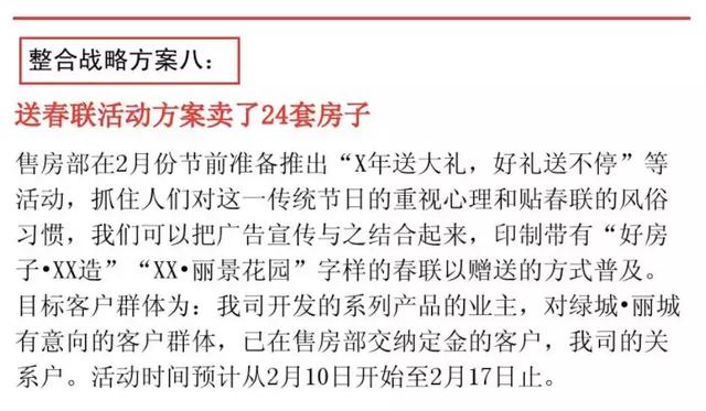 �����ڼ䷿�ز�Ӫ�����ô�㣿������Щ����