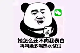 多喝热水，是我听过最美的情话图片