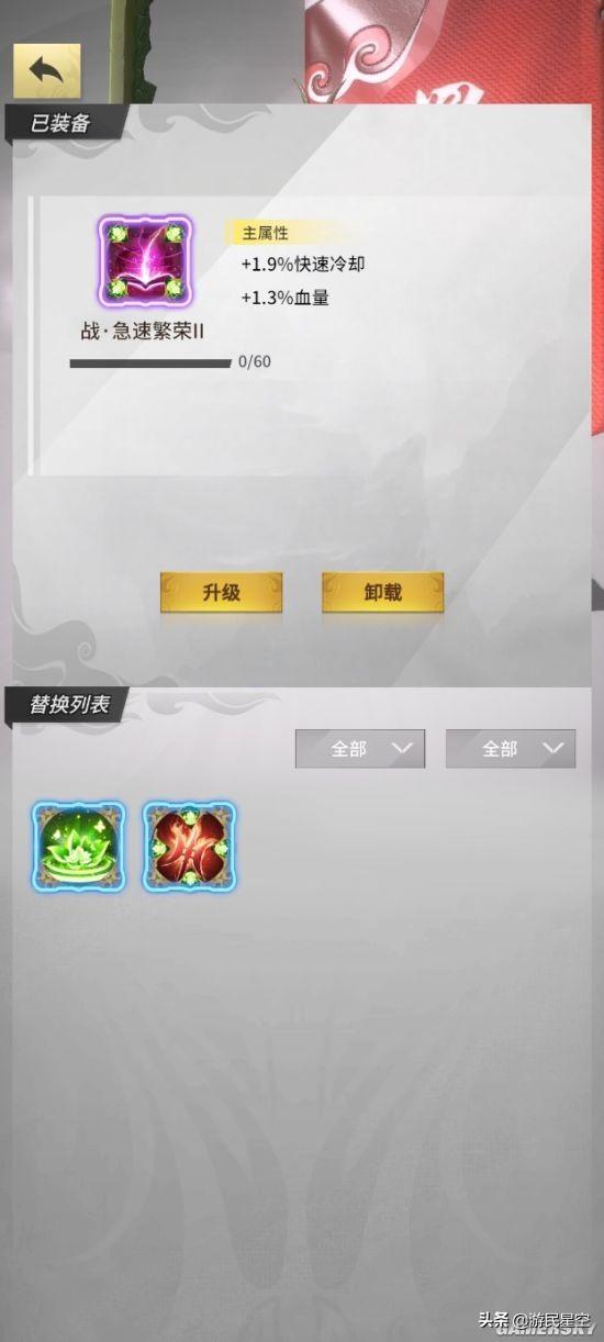 《战三国八阵奇谋》评测：返璞归真的自走棋