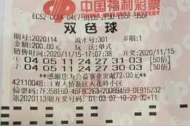 100倍投险中5亿巨奖！这张无人要的错打票却中4+1太戏剧性图片