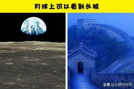 巨大的世界谎言：史上出现过的7个欺骗了无数人的谎言图片