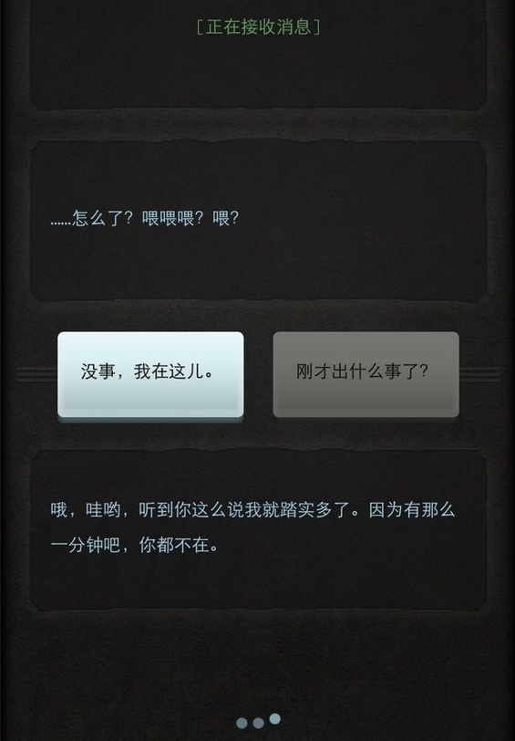 几无游戏性的放置手游《逐光：启航》，怎样赢得口碑增长双丰收？
