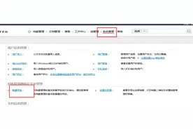 批量导入档案信息图片