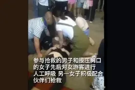 孕妇护士跪地救人，车站网友主动退票 / 一切都为生命让路图片