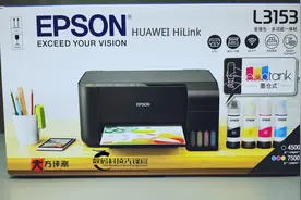 华为生态爱普生多功能打印机·远程打印、墨仓式连供智慧生产力图片