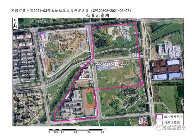 苏州吴中区发布土地征收公告，涉及33个片区，约2606公顷