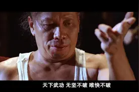 动作片最大悬案！《功夫》《龙虎门》哪个版本的火云邪神更厉害？图片