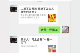 大学生晒和父母聊天截图，网友看后捧腹大笑：太真实了，同款爸妈图片
