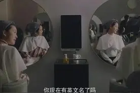 《上海女子图鉴》：人生规划师Katie到底高明在哪里？图片