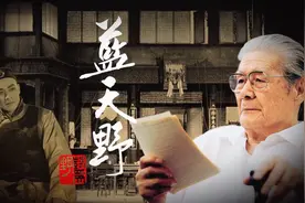 93岁时你会做什么？来看看蓝天野的朋友圈图片