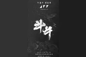 华晨宇实体四专最新消息官宣啦！图片