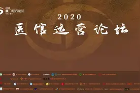 使命•让中医馆更有担当图片