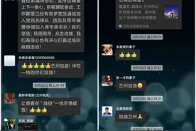 “疫”线温暖· 警属|家人的默默支持与鼓励,让我们更有信心打赢这场战“疫”!图片