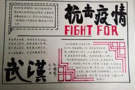 手抄报里的爱国情怀图片