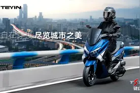 1w出头！国产踏板天鹰150横空出世，颜值雅马哈、配置天花板图片