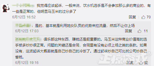 不给打比赛还被馋身子？LOL美女辅助手撕俱乐部，玩家却质疑了？