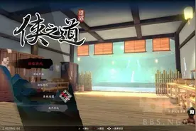 《侠之道》年二评测：心刃刺魍魉，碧血洗银枪图片