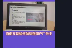 日赚千万，月亏几十万，抖音上最赚钱的电商工具该怎么用？图片