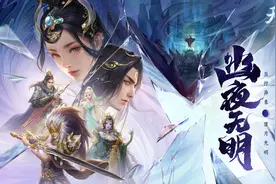 《天下3》上海玩家见面会精彩回顾，年终资料片即将开启图片