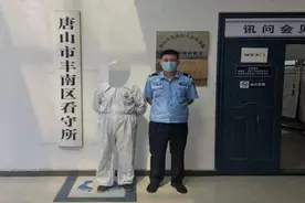 丰南区公安局岔河派出所 破获一起寻衅滋事案图片