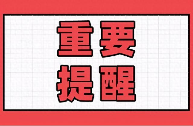 大家借呗逾期有收到律师函吗，大家借呗逾期有收到律师函吗是真的吗 配图01