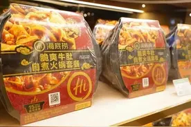 10款自热火锅检出亚硝酸盐；海底捞等五品牌更是检出致癌物3-MCPD图片
