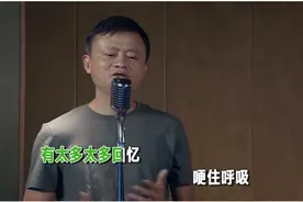马云王菲隔空对唱“如果云知道”唱高音的时候仿佛看见了我自己图片