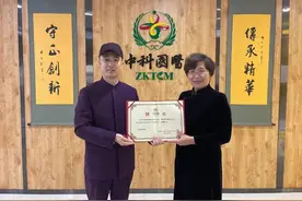 喜讯：中科国医聘请张艳春主任为中医药学养生技术顾问图片