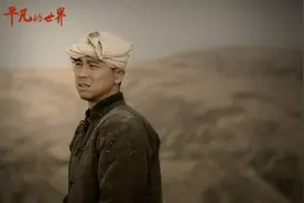 《平凡的世界》之孙少安：先谋生，爱情和抱负都会有的图片