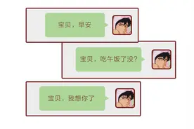 绿茶妹妹vs坏哥哥撩人语录，看完之后直冒冷汗图片