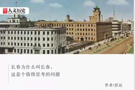 又一波迷之地名：“长春”并不四季如春，“牡丹江”也没有牡丹图片