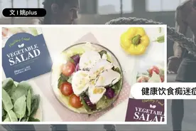 突然吃素一个月，你的身体会发生什么变化图片