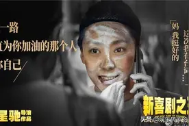 鄂靖文，周星驰养得了张柏芝，却可能养不了你图片