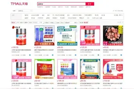 预防高原反应，红景天到底有没有用？哪些人说了算？图片